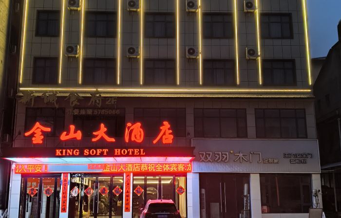 Jinshan Hotel