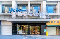 Yeste Meitu Hotel (Nanning Wuxiang Headquarters Base) Hotels in Nanning