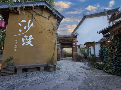 Three Alleys · Song-style Aesthetic Courtyard Holiday Homestay (Sideng Street, Shaxi Ancient Town)