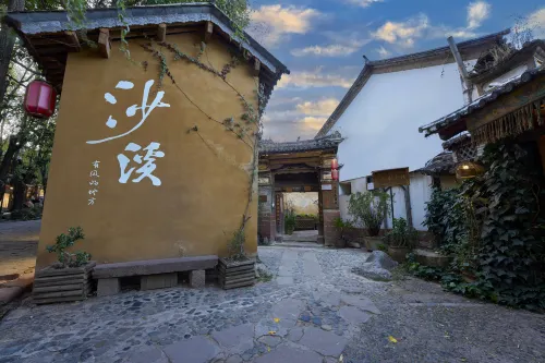 Three Alleys · Song-style Aesthetic Courtyard Holiday Homestay (Sideng Street, Shaxi Ancient Town) - breakfast