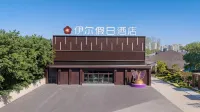 Yier Holiday Hotel (Langfang Municipal Government Branch)