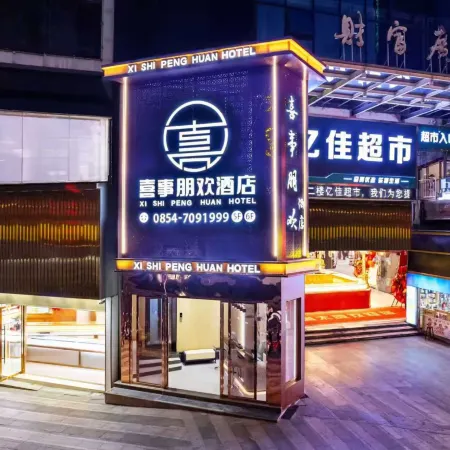 XI SHI PENG HUAN HOTEL