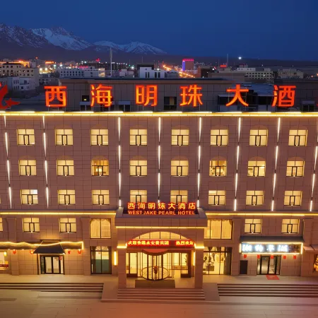 Haixidachaidanxihaimingzhudajiudian
