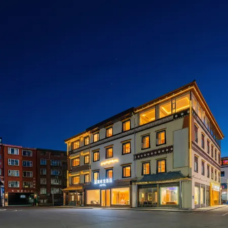 Yuanmanzhenbao Hotel