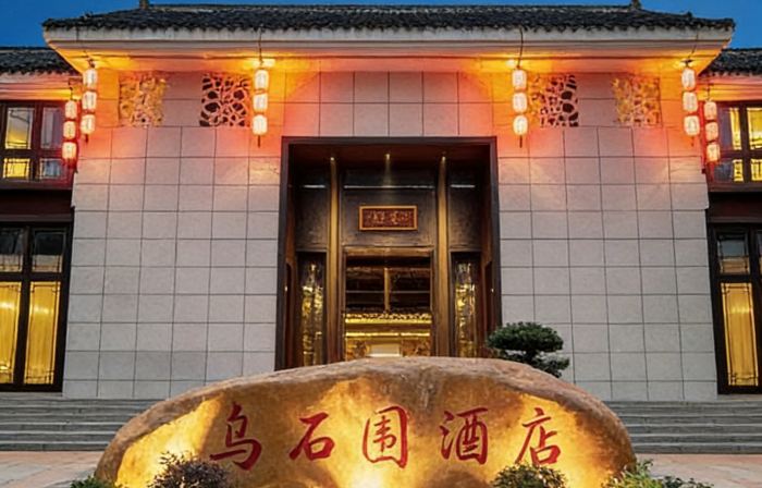Longnan Wushiwei Hotel