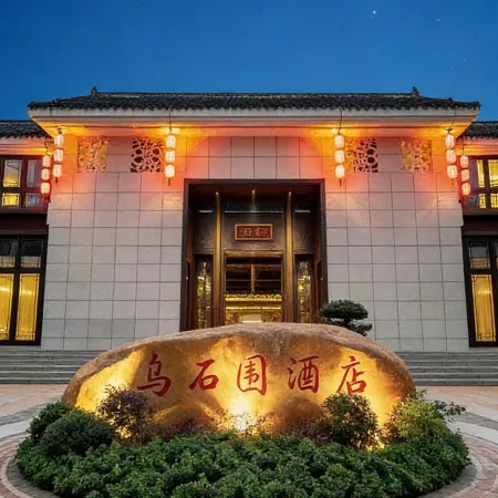 Longnan Wushiwei Hotel