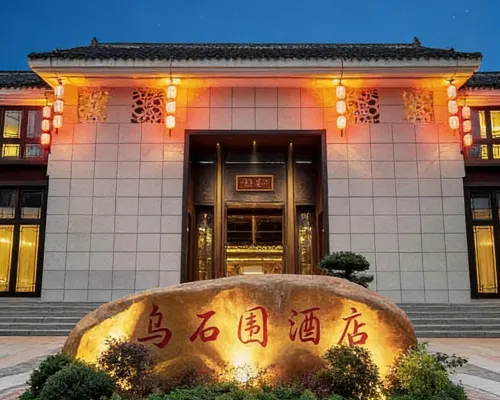 Longnan Wushiwei Hotel Hotel a Longnan