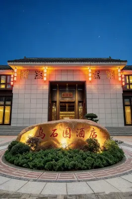 Longnan Wushiwei Hotel