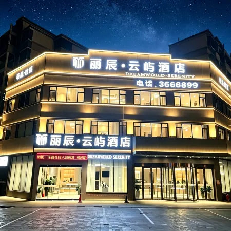 Lichen Yunyu Hotel