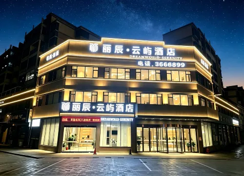 Lichen Yunyu Hotel