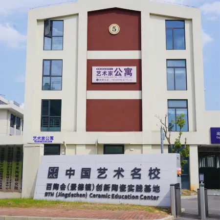 Jingdezhen Baitaohui Artist Apartment