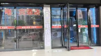 AOE E-Sports Hotel (Ji'an Station Jinggangshan University)