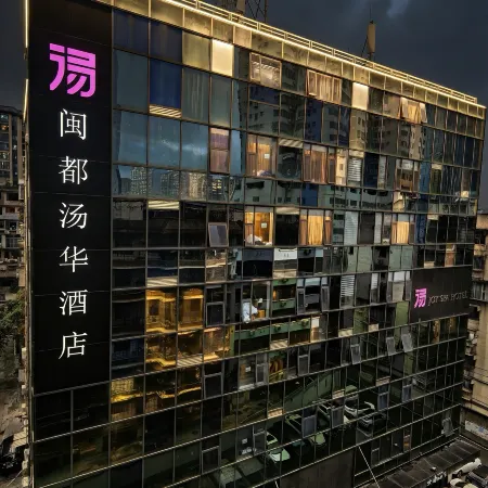 Fuzhou Fuzhou Tanghua Hotel (Dongjiekou Shopping Center Wuyi Square)