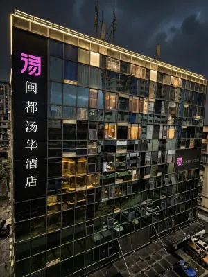 Fuzhou Fuzhou Tanghua Hotel (Dongjiekou Shopping Center Wuyi Square)