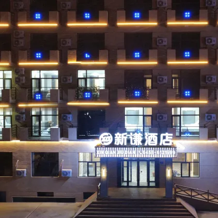 Yichun Jiayin Xinqian Hotel