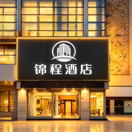 Thank Inn (Yancheng Qingnian Road Baolong Plaza)
