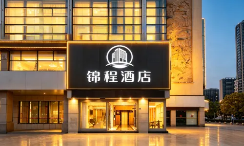Thank Inn (Yancheng Qingnian Road Baolong Plaza)
