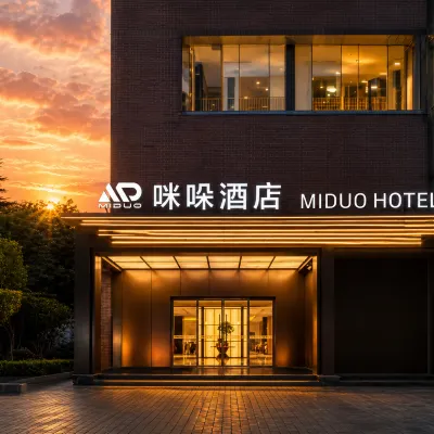 咪哚酒店（西安西京醫院胡家廟地鐵站店） 鄰近胡家庙的酒店