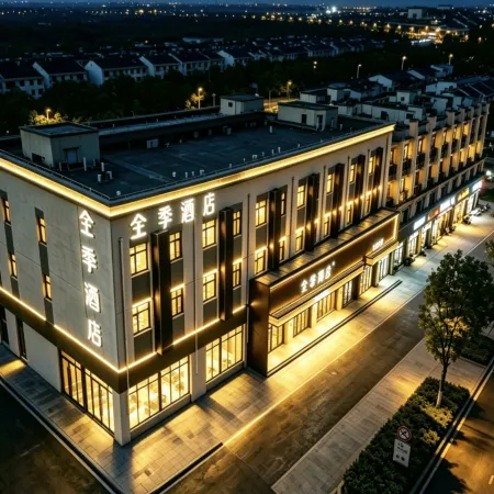 JI Hotel (Tangshan Yutian Boyong East Street)