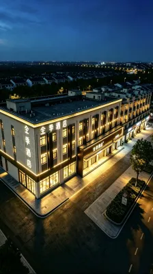 JI Hotel (Tangshan Yutian Boyong East Street)