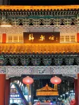 Weihai Jiaqi Hotel (Weihai high speed railway bus terminal store) - pemandangan pegunungan