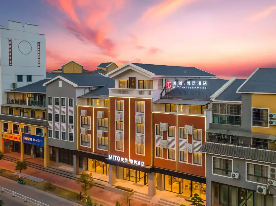 Meitu Hotel - Yulin