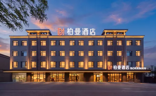 Borrman Hotel (Tangshan Fengnan Hetou Old Street Branch)