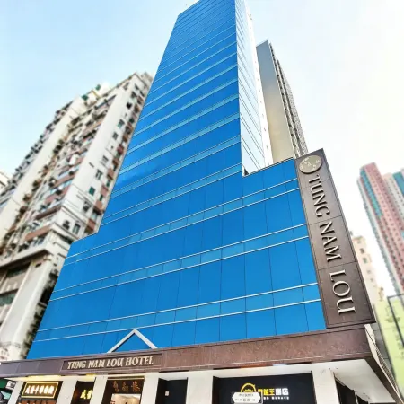 Tung Nam Lou Art Hotel Отели рядом с достопримечательностью «Монгкок»