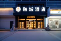 Rongcheng Hotel (Urumqi International Grand Bazaar South Gate Subway Station)