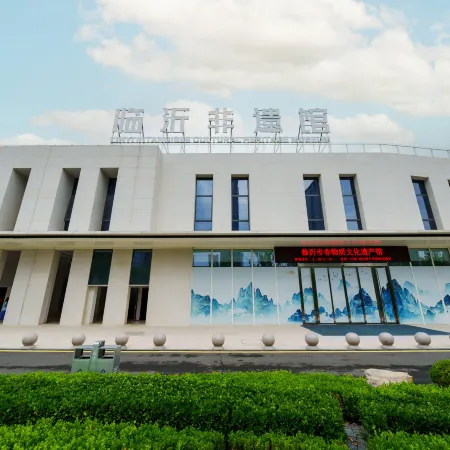 Crowne Plaza Linyi Olympic Sports Centre