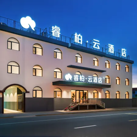 Homeinn Ripple Hotel (Xinzhou West Station Xinzhou Passenger Transport Center)