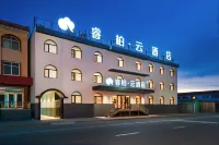 Homeinn Ripple Hotel (Xinzhou West Station Xinzhou Passenger Transport Center) - New