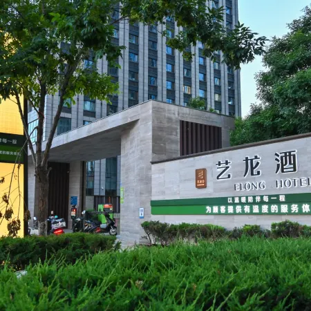E-long Hotel, Shenyang Olympic Sports Center