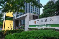 E-long Hotel, Shenyang Olympic Sports Center