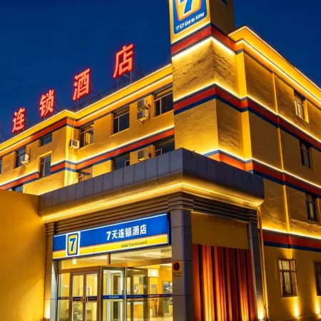 7Days Inn Hotel (Hohhot Hailiang Xinhua Square Subway Station)