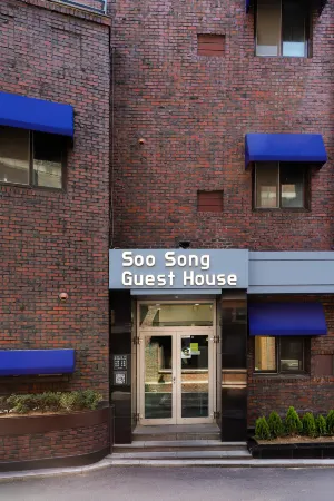 Soosong Guesthouse Gwanghwamun Myeongdong
