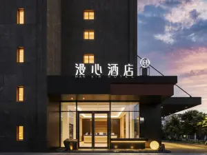ウルムチ紅光山会展センターManxinホテル