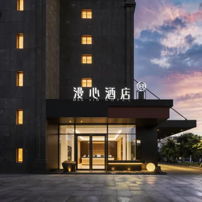 Manxin Hotel Urumqi Hongguang Mountain Convention and Exhibition Center Hoteles cerca de Xinjiang Institute of Light Industry Technology