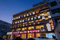 Hanshi Hotel - Wifi