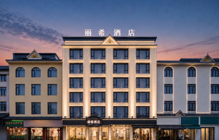Lixi Hotel (Mangshi Square & Mangshi Airport Branch)
