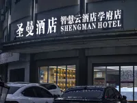 Saint Man Hotel (Cangzhou University) - 3 stjerner