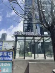 Maple Leaf E-Sports Hotel (Kunming South Station Lianda Street Subway Station)