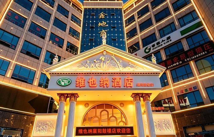 Vienna Hotel