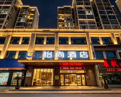 Yishang Hotel (Chibi Yongbangcheng Branch) Hotel di Chibi