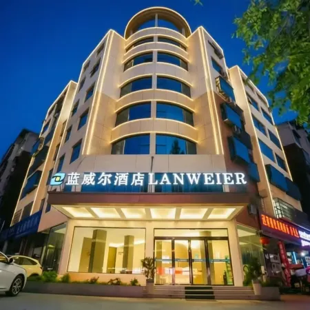 Blue Will Hotel (Gushi Zhongyuan Road Xiushui Park)