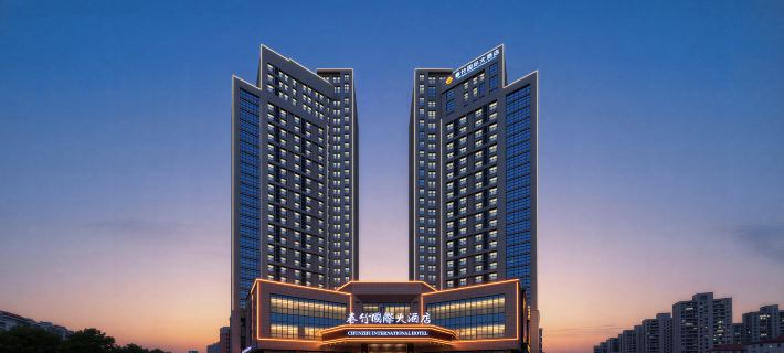 Chunzhu International Hotel Hotels in Weihai