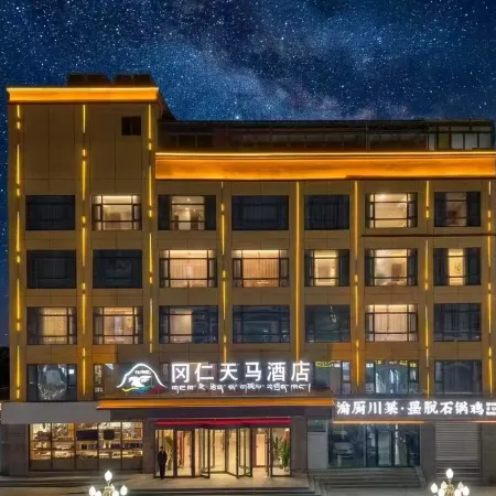 Tianma Hotel (Darchen, Mount Kailash Scenic Area)