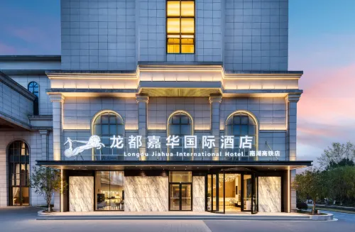 Longdu Jiahua International Hotel (Nanhu) - 4-Star