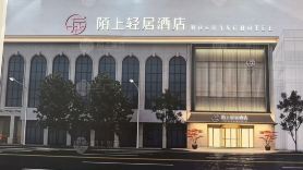 Moshang Hotel