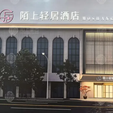 Moshang Hotel